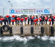 월성원자력본부, 온배수 이용 양식 어·패류 인근 연안 방류행사