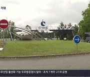 우항청 품은 사천, 한국판 ‘툴루즈’ 꿈꾼다