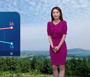 [날씨] 충북 오늘 밤까지 빗방울…내일도 낮 더위