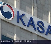 한국판 NASA 출범…‘우주 시대’ 첫 발걸음