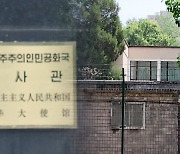 [단독] 북한 외교관, 밀수가 일상인데…중국 이례적 수색, 왜?