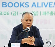 Paju Fair_Book & Culture to bring books to stage in September