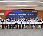 South Chungcheong partners with universities, companies on int'l student training