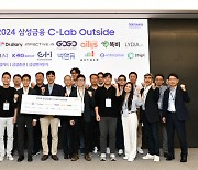 Samsung selects 16 startups for Samsung C-Lab Outside