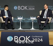 [포토] BOK 콘퍼런스