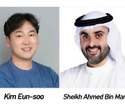 Dubai royal family to back new venture capital to invest in Korean startups