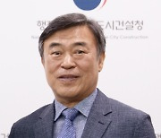 세종 공동캠퍼스 운영법인 이사장에 한석수씨