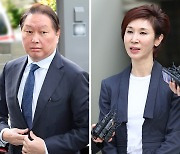 노소영 위자료도 1억서 20억으로...‘김희영 이사장 상대 소송’에도 영향 미칠듯