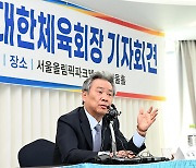 정관까지 개정하면서 회장 연임 행보 괜찮나 [이종세의 스포츠 코너]