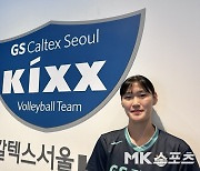 “현대건설에서 맛본 우승의 기쁨, GS칼텍스에서도” 수원 떠나 장충行…FA 이적생은 커리어하이를 약속했다 [MK청평]