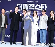 더매직스타 주역들 ‘함께 하지 못한 MC 전현무 등신대와 함께 힘찬 파이팅’ [MK포토]