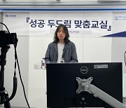 신한은행, '성공 두드림 맞춤교실' 시행… 개인사업자 세무관리 노하우