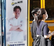 '빽다방 한신포차' 백종원, 프랜차이즈 상장 이미지 새로 쓰나