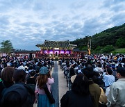 ‘화성행궁 야간개장‘달빛화담,花談’ 시즌2 : 연향(宴享)’…서막 열렸다