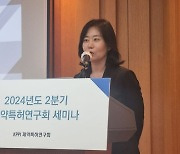 "제약회사 'GMP 취소' 처분, 존폐 위기까지…파급력 커"