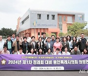 용인특례시의회, 2024년 정례회 대비 제주서 의정연수