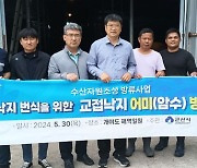 군산시, 낙지 1300마리 첫 방류 "어족 자원 보호"