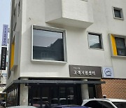 도봉구, 방학2동 등 3개동에 마을관리 사무소 운영