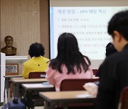 인하대병원, 자궁경부암 공개 강좌…"조기 발견이 중요"