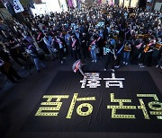 ‘대한민국의료 사망선고’ 촛불집회