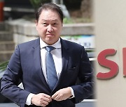 오너리스크 커진 SK…지배구조 유지 방법 고심