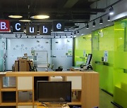 부산창경, B.Cube 10기 입주기업 15개사 최종 선정