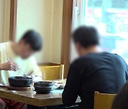 여전한 '짠맛' 사랑…한국인, WHO 권고기준 1.5배 나트륨 섭취