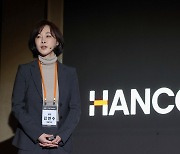 한컴 2대 주주 HCIH, 지분 일부 매각…FI 투자금 회수