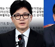 한동훈·이재명 입 모아 "지구당 부활"…우려도 적지 않아