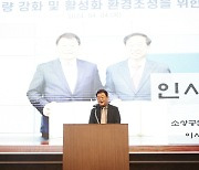 소진공, 폴리텍대와 소상공인 역량 강화 돕는다