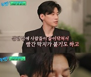 김무열 "父 식물인간 사고+암까지…子 보면 좋아하셨을 것" 오열('유퀴즈')[TV핫샷]