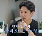 김동완, ♥서윤아와 '2세 사진'에 오열 "이런 일 일어날 수 있을까?"('신랑수업')[TV핫샷]