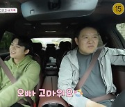 김구라, 늦둥이 딸 공개…그리 "내 가족이구나 싶다"('꽃중년')