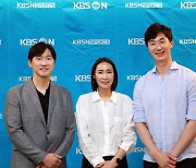 KBSN 스포츠, 석진욱, 박철우, 이숙자 V리그 해설위원 위촉.