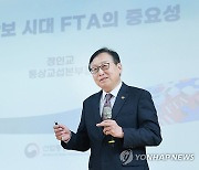 정인교 통상교섭본부장, 특성화고 일일 현장 특별강연