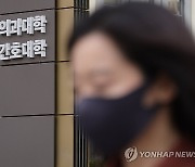 27년 만에 '의대 증원' 반영된 대입전형 시행계획 발표