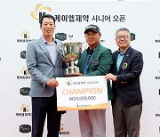 모중경, KPGA 챔피언스투어 4승 달성