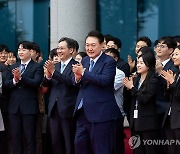 윤석열 대통령, 우주항공청 개청식 및 제1차 국가우주위원회 참석