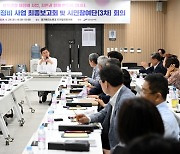 안산시, 성포광장 재정비 사업 최종보고회…문화·예술 특화 조성