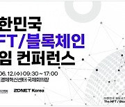 바이낸스, 웹3 게이밍 시대 앞당길 BNB 체인 소개 나서