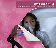 복지부 "신종담배 포함 모든 담배제품 규제 강화"