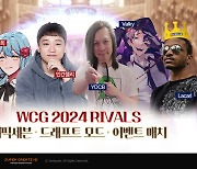 에픽세븐, WCG 라이벌즈 참가