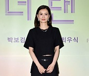 [mhn포토] 정유미 '차분한 블랙'