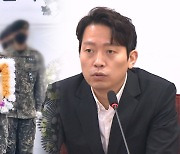 "이건 고문치사" 사망 훈련병 지휘관 '실명' 언급한 이기인