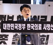 "날 따르라" 의협 회장, 총파업 대신 '큰싸움' 말 바꾸기 왜?