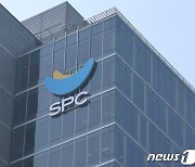 SPC그룹, SPL 신임 대표이사에 손병근 선임