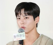 '원더랜드' 박보검