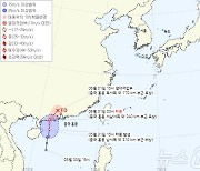 제2호 태풍 '말릭시' 발생…홍콩 남서쪽에서 북상 "24시간 내 소멸"