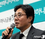 K리그1 최하위 대전, 신임 사령탑에 황선홍 감독…4년 만에 복귀