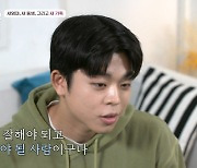 '김구라 子' 그리 "새엄마 호칭 입에 안 붙어" 고백..23세 차 늦둥이 동생 '애틋' ('꽃중년')[종합]